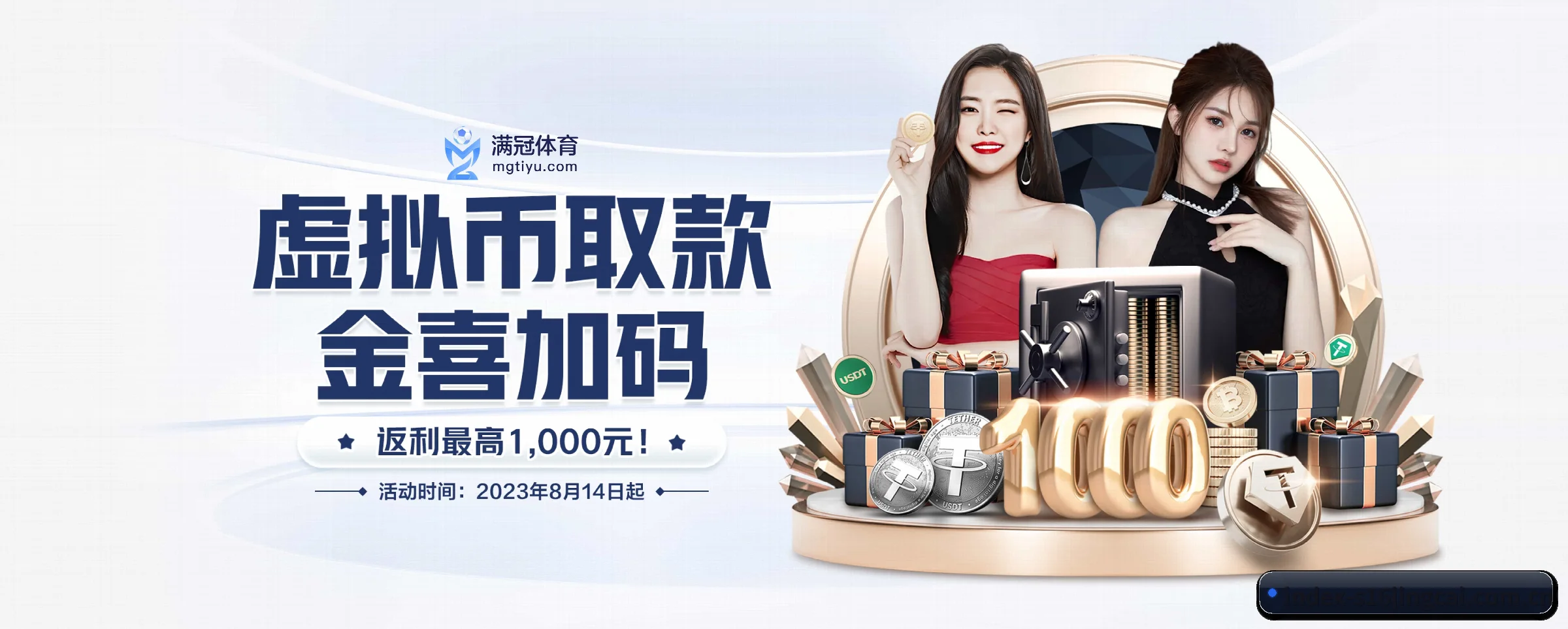 s16竞猜平台 APP 界面 - s16jingcai